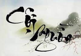 Bài thơ: Chưa mồng mười tháng ba